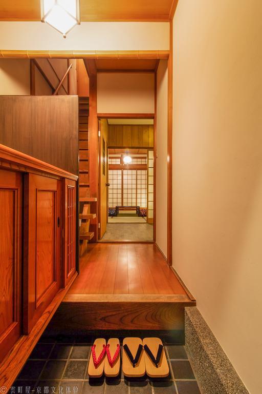 Kumomachiya Nijojo Villa Kyoto Buitenkant foto