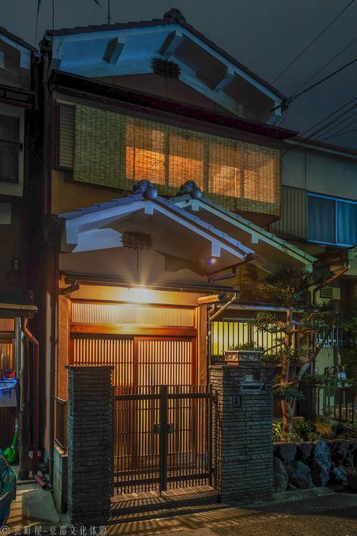 Kumomachiya Nijojo Villa Kyoto Buitenkant foto