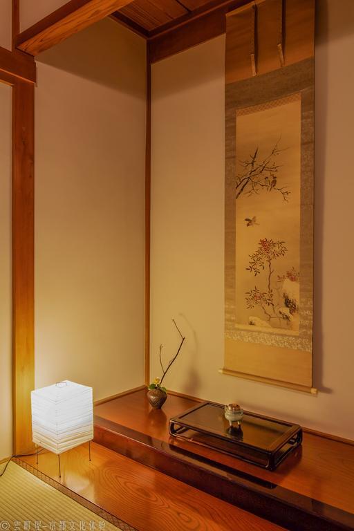 Kumomachiya Nijojo Villa Kyoto Buitenkant foto